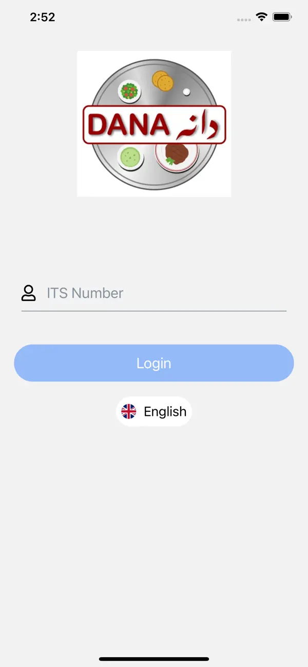 Dana App login screen with an English language selector