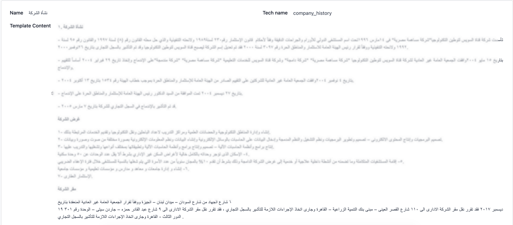 Odoo report template setup screen with sensitive text redacted